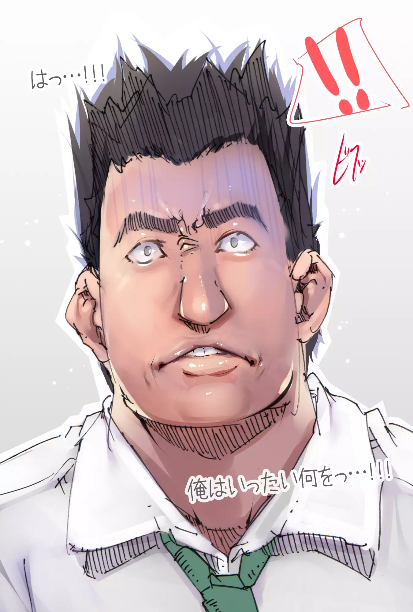 まんin電射っ!2