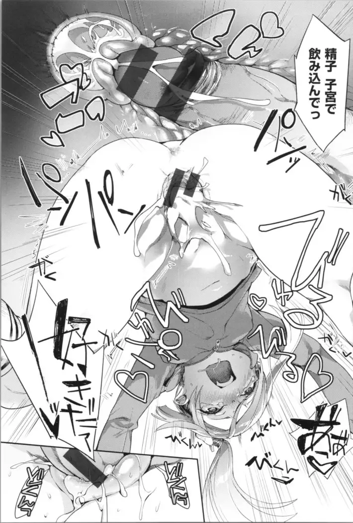 LOVE and DOUBLE PEACE