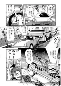 [SR Watanabe Makoto] DOHC Girl