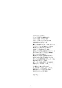 (C76) [P-ME (Sakai Ringo)] Wiegenlied