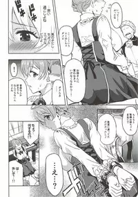 (C92) [Neko-bus Tei (Shaa)] Taihen Yoku Dekimashita? (THE IDOLM@STER MILLION LIVE!)