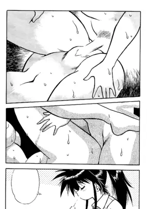 KYOUETSU SHIGOKU GAKUEN H