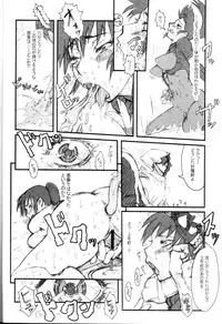 (C69) [Niku Ringo (Kakugari Kyoudai)] Nippon Onna Heroine (Various)