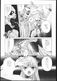 (C50) [Jiyuugaoka Shoutengai (Hiraki Naori)] Pretty Soldier SAILOR MOON the Minako III (Bishoujo Senshi Sailor Moon)