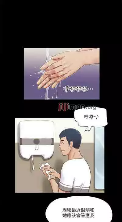 【周五连载】协议换爱(作者:遠德) 第1~88话