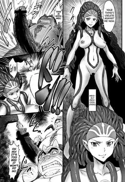 [Combat Ecchu] Hime to Dragon [English] [biribiri]