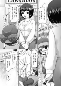 [Nekonomori Maririn] The Dog Show Ch. 1-9 [Digital]