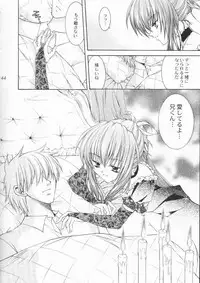 (CR30) [NEKOMIYA (Nekomi Haruto)] ROSE GARDEN (Sister Princess)