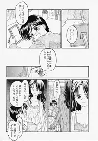 [Kageno Illyss] Endless Blue