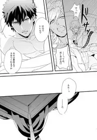 (C84) [PureSlider. (Matsuo)] PURESLIDER. 2011-2012 (Magi: The Labyrinth of Magic)