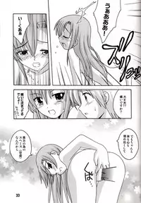 (C72) [Shinohara Heavy Industry (Various)] Hinagix (Hayate no Gotoku!)