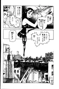 [Yamamoto Atsuji] CHAO