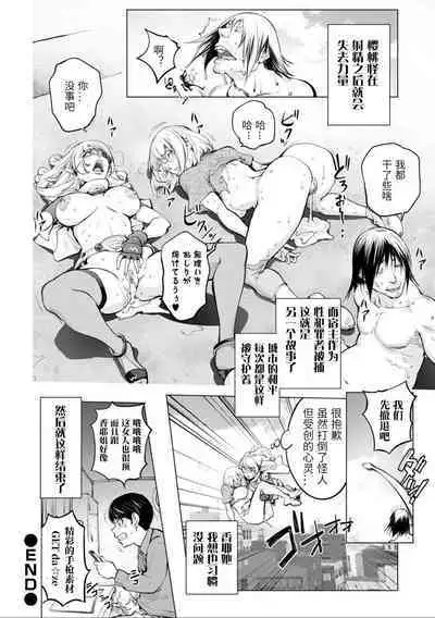 [Kon-Kit] KayaNetori Kaya-Nee Series Aizou Ban1-21th