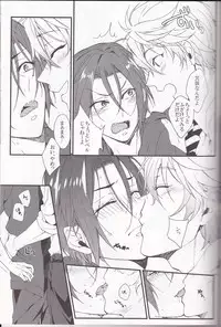 (Splash!) [SKYJACK (Kitajima)] Sano-san! (Free!)