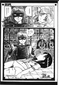 [Uchiyama Aki] O-Jump Shoujo