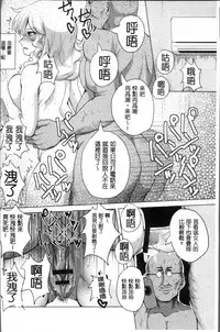 [chin] Tanetsuke! Press Press Press [Chinese]