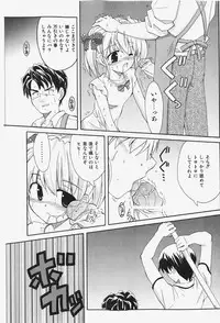 COMIC Shoujo Tengoku 2007-12