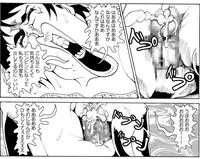 [Kame no Onaka] CORRUPT&ROTTEN Cutey Liddy no Funiku no Andouille "Sono San"