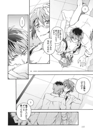 Natsukanai Neko no Mofurikata