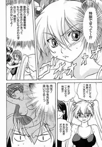 [Mitarashi Kousei] Seikou Jugyou (teaching sex)