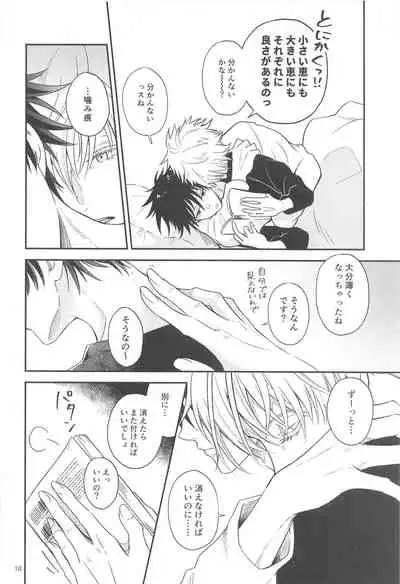 (Yougen 8) [Okuyuki (Nikki)] Kyorikan ga Bug-teru GoFu (Jujutsu Kaisen)