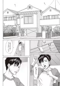 [Ueno Naoya] Boku no Mae dake Chijo na Kanojo