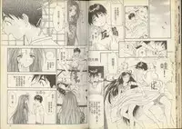 我的愛神之女神夜宴