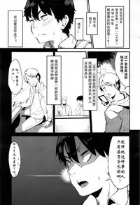[Tsuchinoko] Engokoro (COMIC Aun 2016-12) [Chinese] [SGAY汉化组]