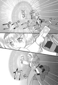 (C70) [Mirabilien Fabrik (Various)] Shoujo Yousai Rengashuu Touhou Inreika (Touhou Project)