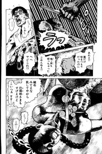 [Yamamoto Atsuji] CHAO