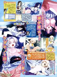 BugBug 2008-11 Vol. 171