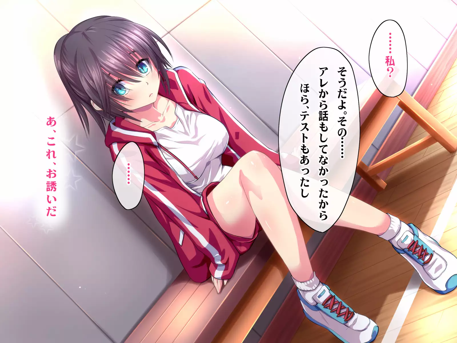 Kotori to Tsubasa to Icha Hame Online