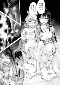 [Anthology] Kemono DIRECT