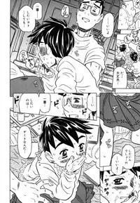 COMIC Megastore 2006-08