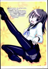 (C75) [Kimarinet (Kimarin)] Lilium Syndrome [Chinese] [黑体汉化]