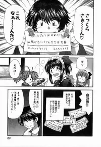 [Hirose Miho] Tadaima manshitsu chuu 2