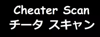 Yoru no Souryoku-sen Extra