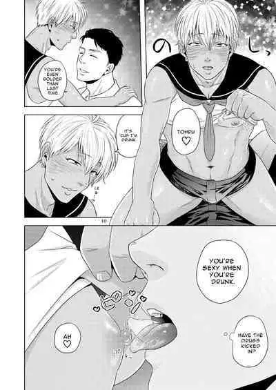 Furachi na Arbeit | Indecent Part Time Job