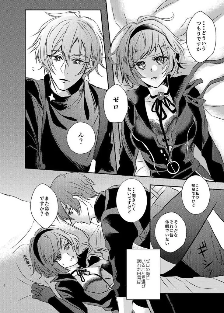 Aki ravukore shinkan ①※ R - 18※ anriminetabare sample