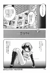 [Ayano Rei] Nurse Angel