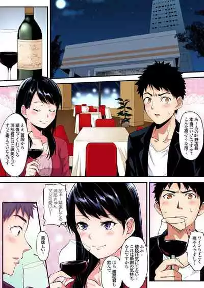 ギャルママとパコパコSEX~人妻の超絶テクにマジイキ絶頂!第1~23話