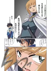 [Tomo-no-Kai] Zero no Kandume (Zero no Tsukaima)