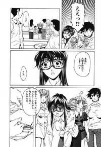 [Nakamura Uzuki] Iseiai Hakusho - Heterosexuality 2