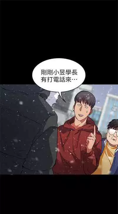 (周2)退货女友 1-25 中文翻译(完结)