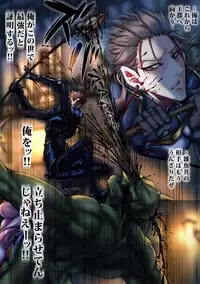 [sad.co (Sadokko)] Zenmetsu Party Rape 4 -FINAL- (Goblin Slayer)