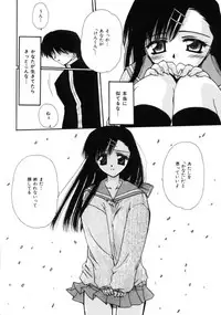 [Sakura Mitono] Love Noise