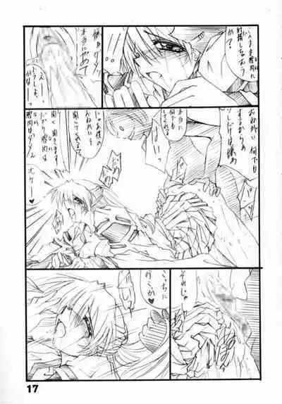 Tukimi no Sato Ver:5,00