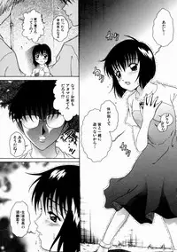 [Shimamoto Kaoru] Kinshinkyoai