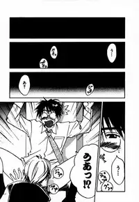 [Juichi Iogi] Reinou Tantei Miko / Phantom Hunter Miko 10