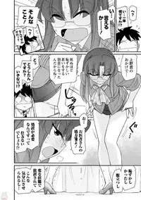 [Charlie Nishinaka] Cheers! 20 [Digital]